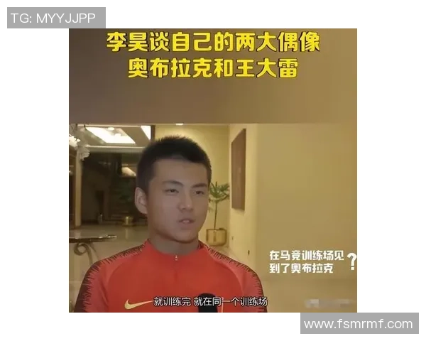 李昊三年前加盟马竞18岁少年在西班牙历练成才之路 李昊三年前加盟马竞18岁少年在西班牙历练成才之路