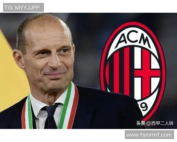 阿莱格里强调意甲冠军是最终目标首先需确保进入前四名