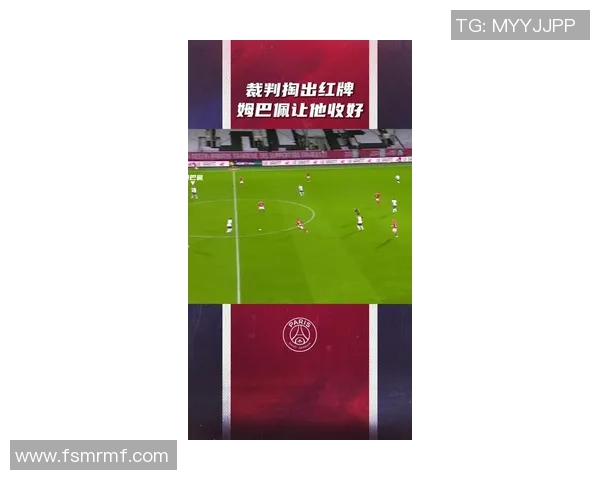 姆巴佩替补出场表现平平0射门却贡献关键传球与造犯规获69分