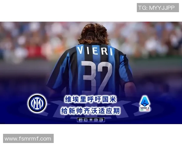 意媒报道齐沃安排国米球员休假两天周二重返训练备战马竞友谊赛